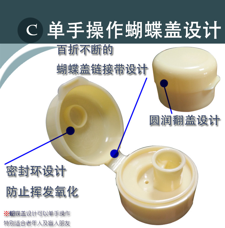 27口径会回流塑料翻盖 高档圆形食用油亚麻籽油瓶盖 网购包装品质 酱油塑料瓶盖