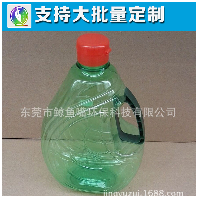 东莞厂家供应3升39口径PET食用油瓶 山茶塑料油瓶3L酒瓶批发